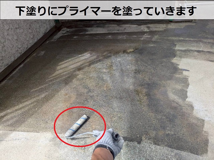 神戸市垂水区でひび割れた玄関前コンクリート土間の改修として長尺シートを貼る現場でプライマー塗布