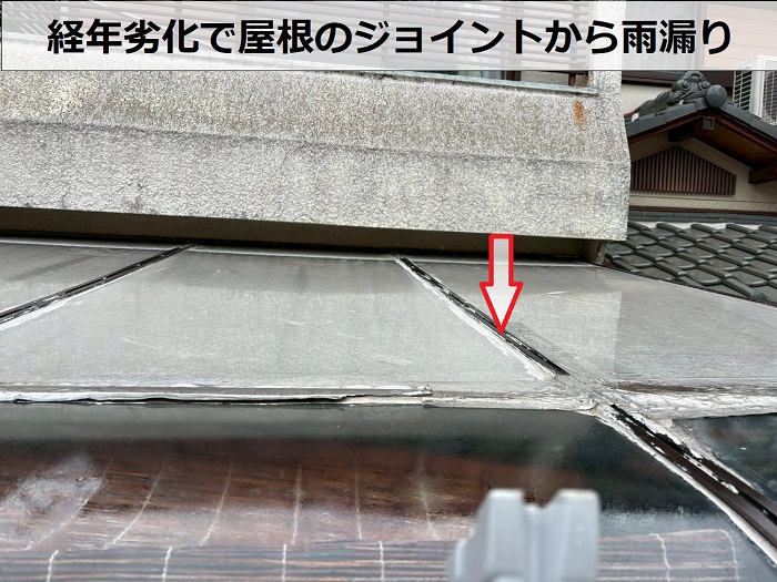 劣化しているサンルーム屋根