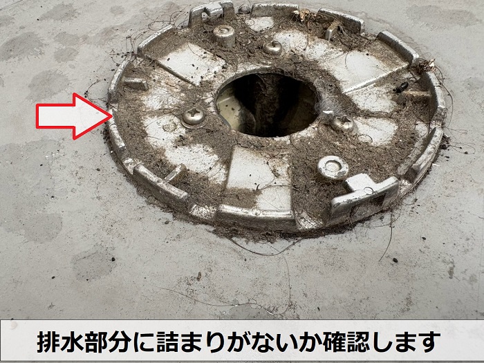 ベランダの排水