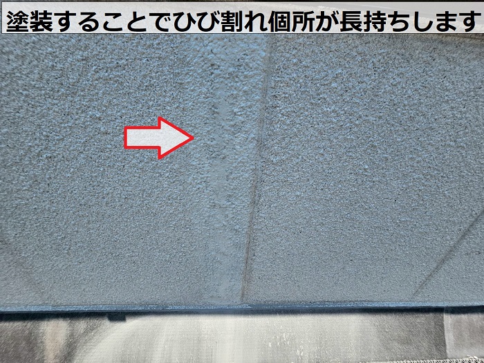 明石市でヘーベルハウス戸建ての外壁補修で2階ベランダのひび割れを改善する工事が完了