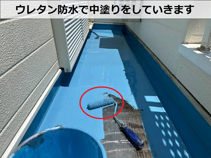 加古川市でステンレス製のベランダ床から雨漏りしウレタン防水で改修する現場でウレタン中塗り
