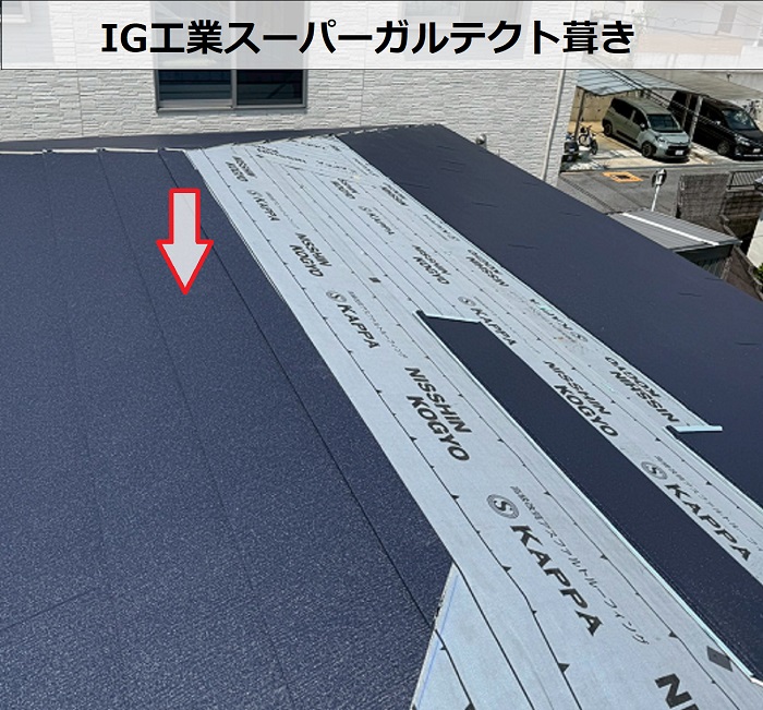 神戸市西区でスーパーガルテクトのシェイドブルーで屋根カバー工法を行なう現場でスーパーガルテクト葺き