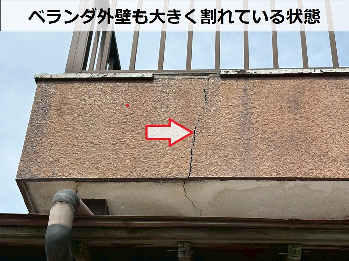 割れているベランダ外壁