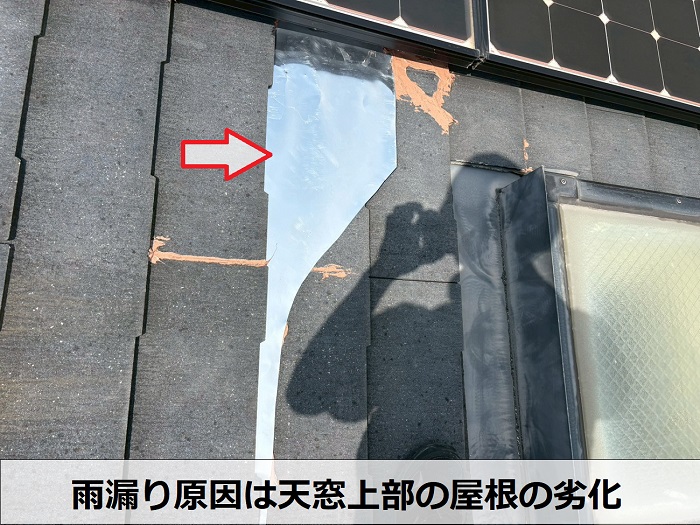 スレート屋根の劣化