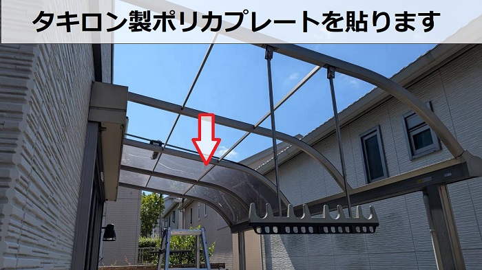 テラス屋根にポリカプレート貼り