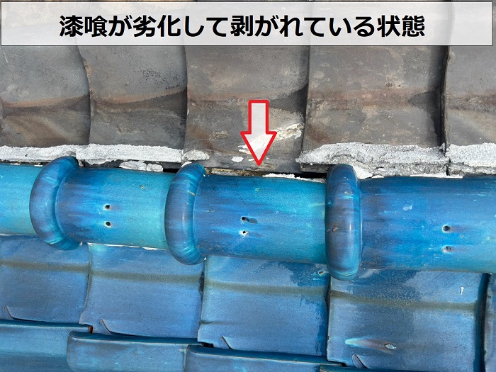 漆喰の剥がれ