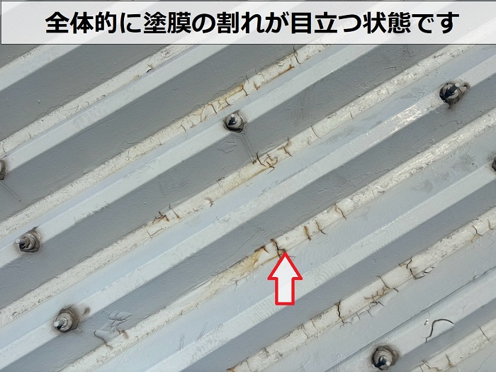 塗膜の剥がれた折板屋根