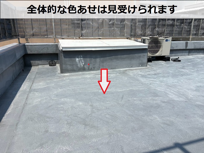 色褪せたウレタン防水