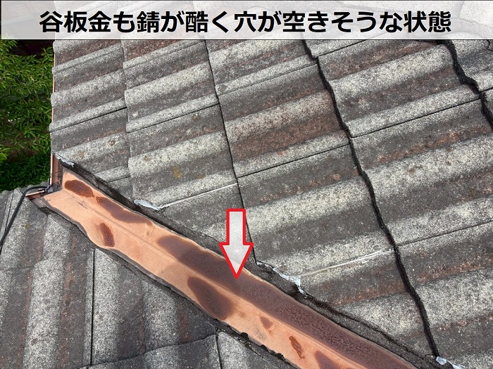 錆びた谷板金