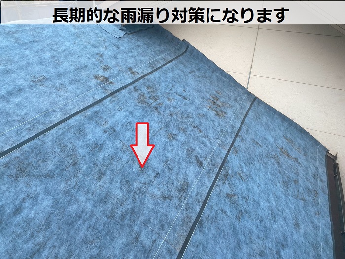 粘着ゴムアスルーフィング