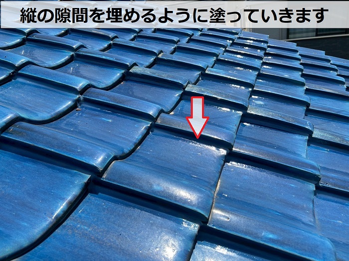 尼崎市で屋根修理としてラバーロック工法でズレた瓦屋根を補修でシーリング塗布