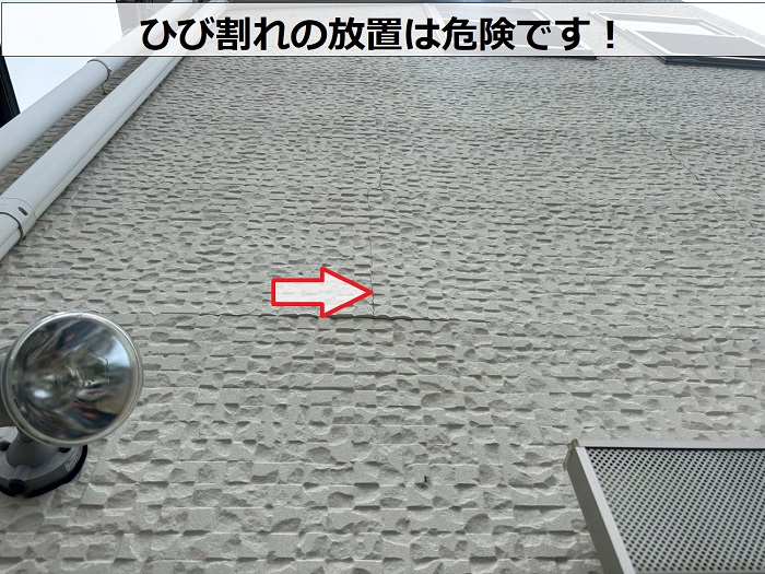外壁のひび割れ