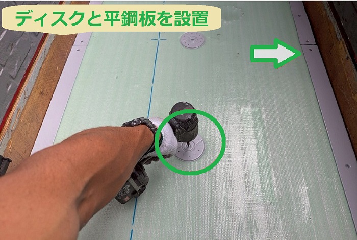 西宮市でハウスメーカー戸建てのバルコニー防水を改修する現場でディスクと平鋼板を設置