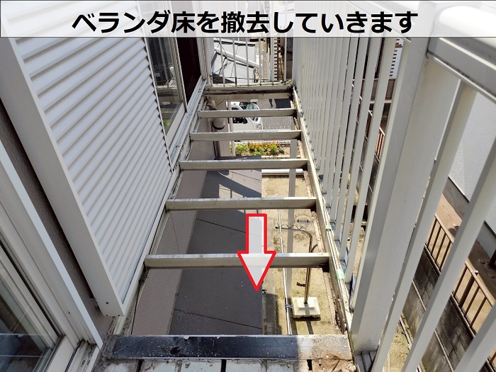 神戸市垂水区で劣化した樹脂製のベランダ床を貼り替えで床材を撤去