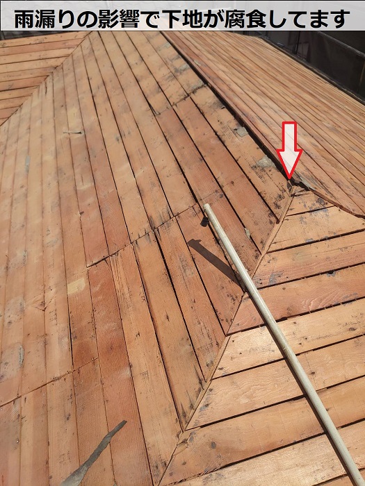 屋根下地の腐食