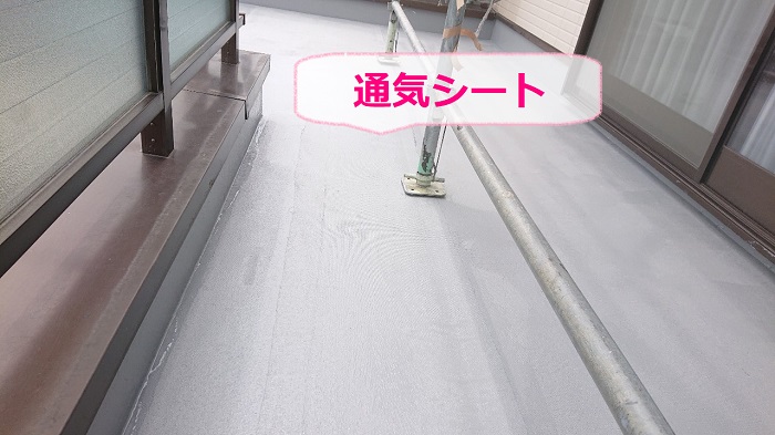 神戸市垂水区でのウレタン防水通気緩衝工法で通気シートを貼っている様子