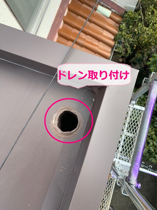 加古川市でのガルバリウム鋼板を用いた板金工事で庇屋根へドレン取り付け