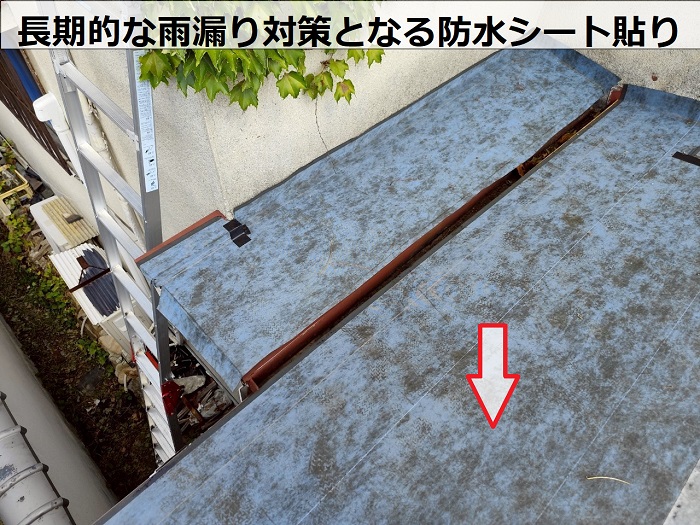 高砂市で増築屋根からの雨漏り修理でトタン屋根に立平をカバーする現場で防水シート貼り