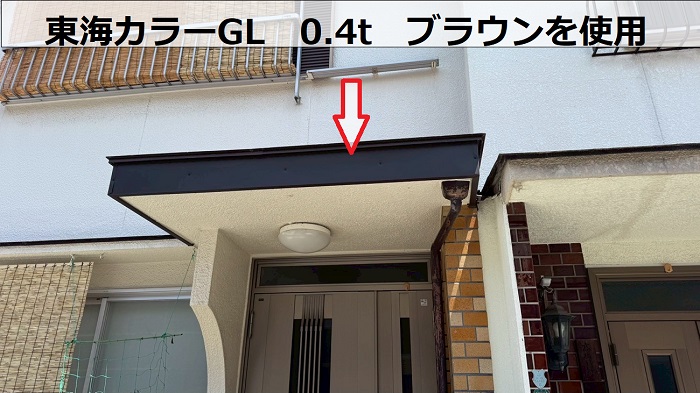 東海カラーGL