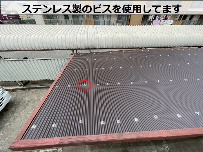 明石市で集合住宅駐輪場の波板貼り替えで小波鉄板を使用する現場でステンレス製のビス使用