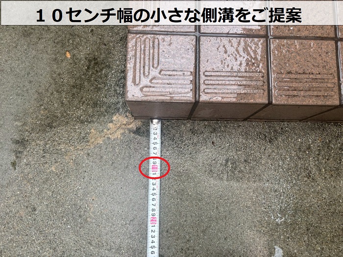 土間の様子