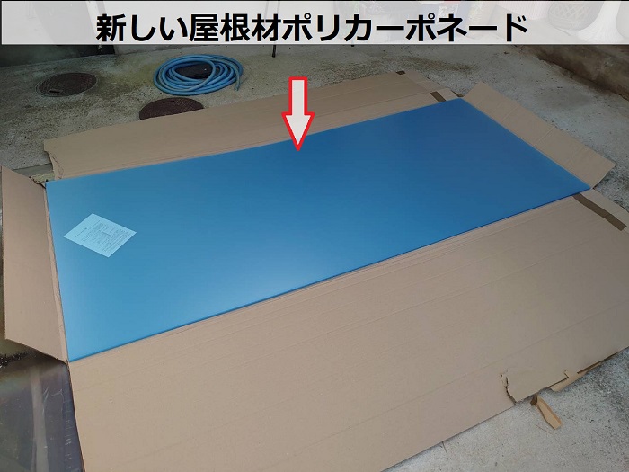 ポリカーボネート