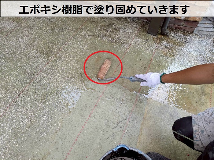 宝塚市でガレージ土間から雨漏りしてFRP防水を行った現場でエポキシ塗布