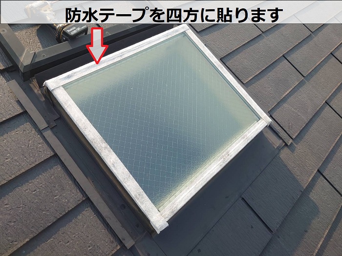 明石市で天窓のひび割れたガラス交換工事で防水シート貼り