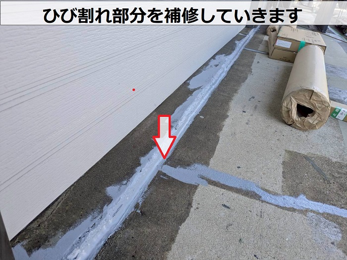 小野市でテナントの共用廊下に長尺シートを貼ってリフォームする現場でひび割れ補修