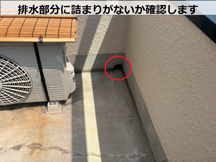 排水ドレンの調査