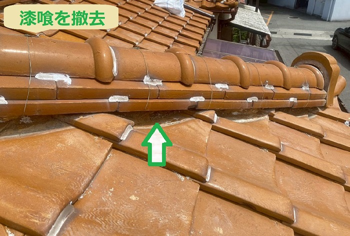 漆喰を撤去
