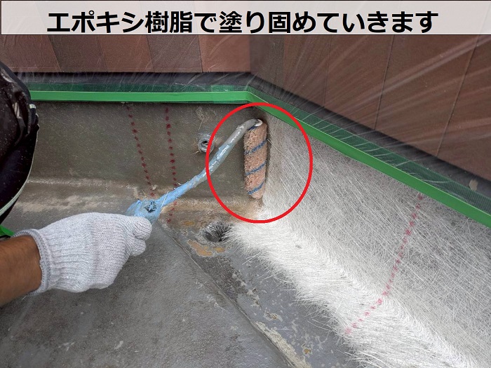 神戸市灘区でベランダのＦＲＰ防水工事で雨漏り修理でエポキシ樹脂塗布