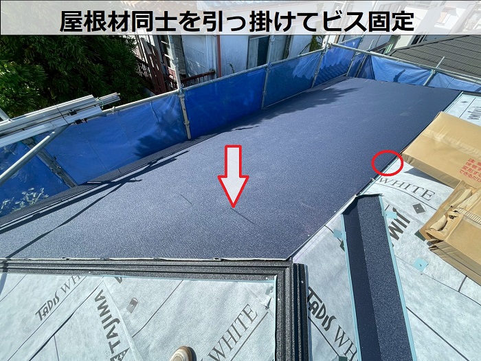 三田市で太陽光パネル脱着が必要なスレート屋根へのカバー工法で屋根をビス固定