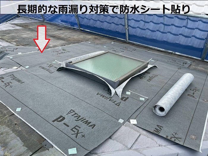 多可町で太陽光パネル脱着が必要な屋根カバー工事を行った現場で防水シート貼り