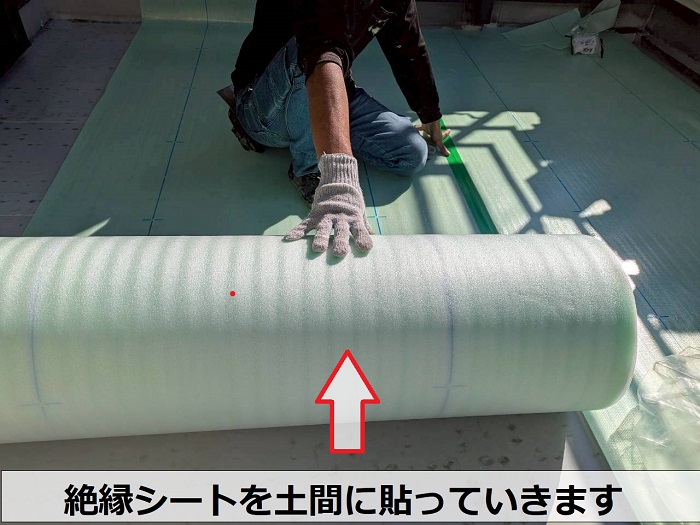 神戸市北区で積水ハウス戸建てのベランダ塩ビシート防水を張り替えた現場で絶縁シート貼り