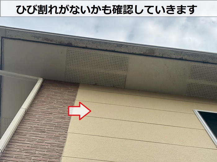 ひび割れた外壁