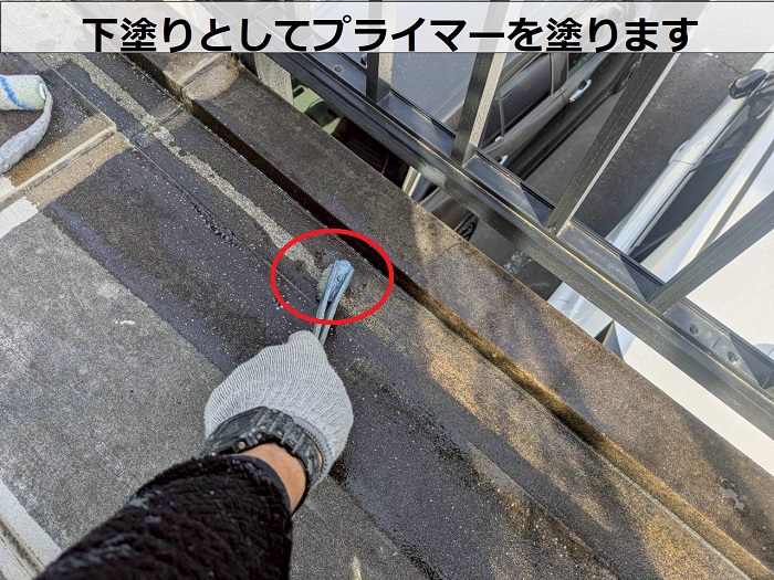 側溝にプライマー塗布