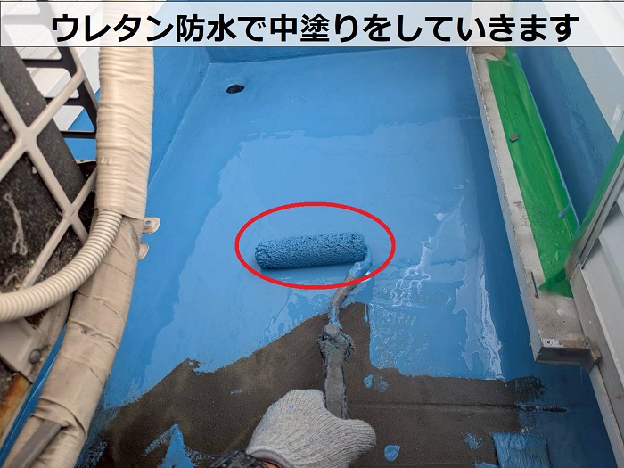 姫路市でひび割れたベランダ床にウレタン防水密着工法を行った現場でウレタン中塗り