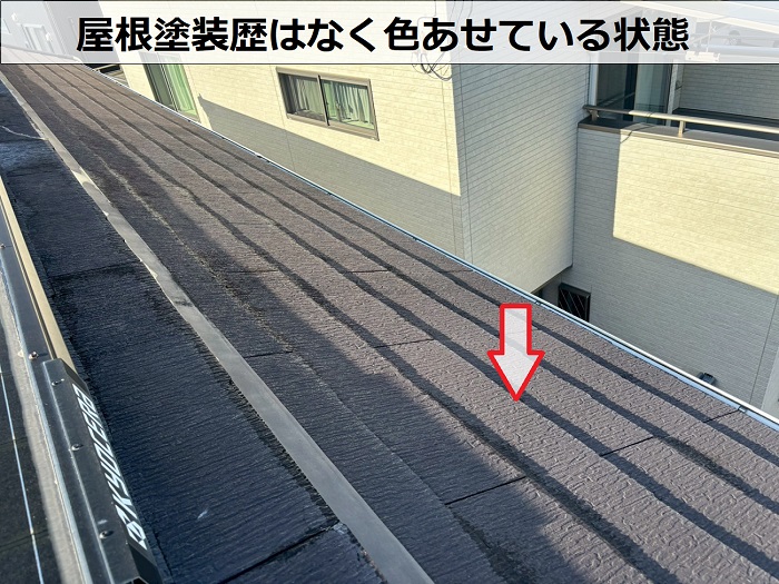 色褪せたコロニアル屋根