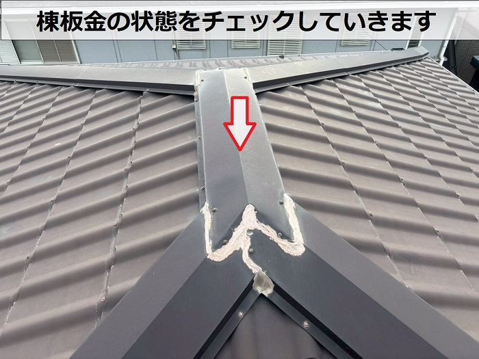 金属瓦屋根の棟板金
