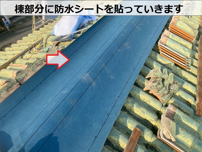 神戸市須磨区で屋根補修で防水シート貼り