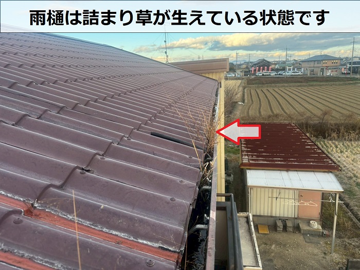 詰まりがある雨樋