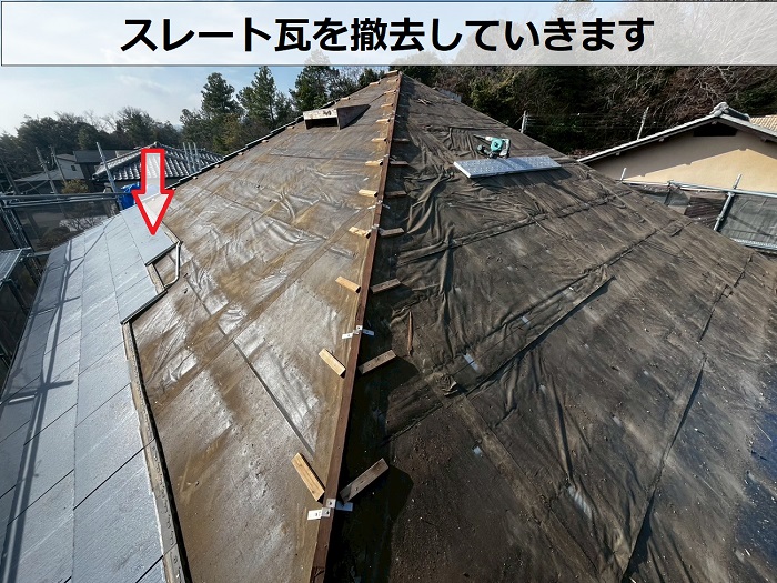 神戸市須磨区で屋根リフォームとして葺き替え工事を行った現場で屋根撤去