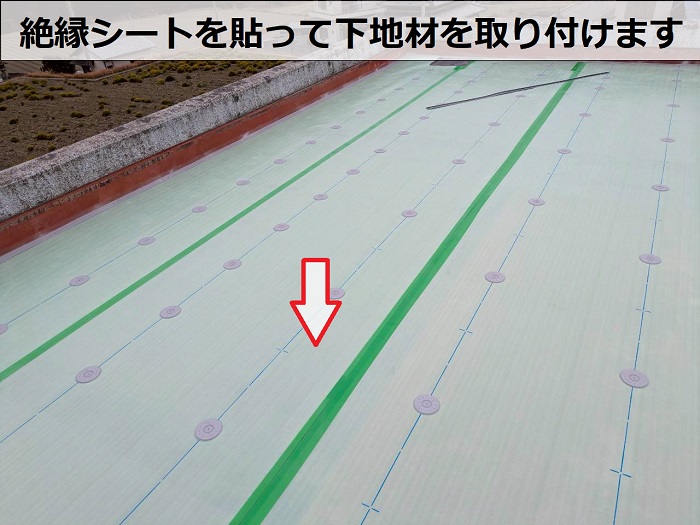 神戸市須磨区で防水リフォームを行った現場で下地工事