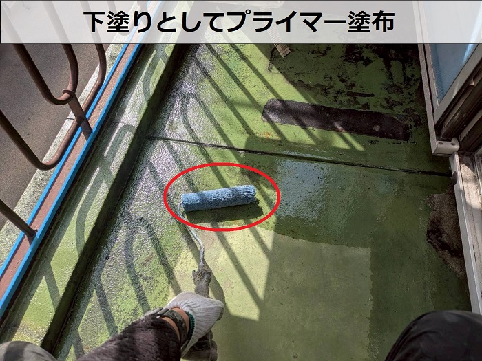 明石市で3階建てベランダのモルタル床へ塗膜防水でプライマー塗布