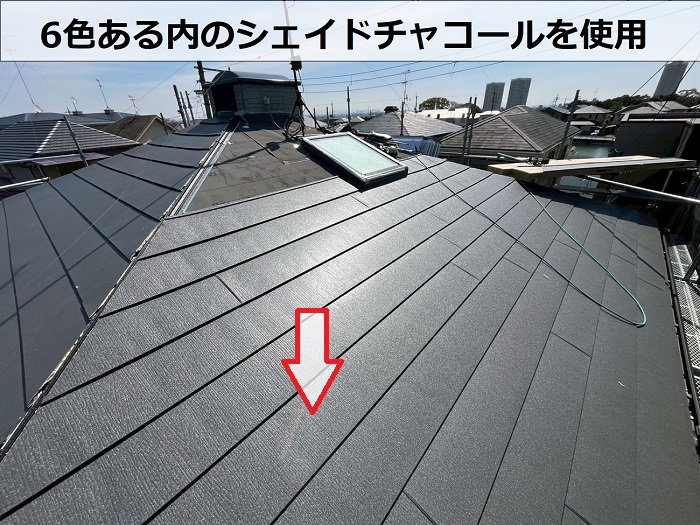 スーパーガルテクト　シェイドチャコール
