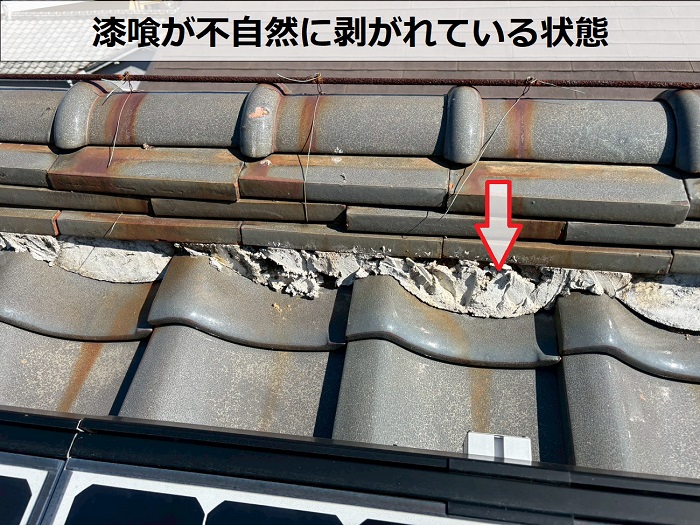 漆喰が剥がれている様子
