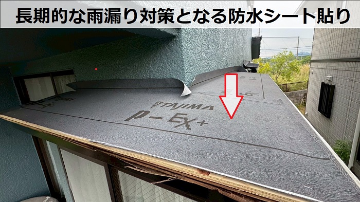 三田市で出窓上の板金修理としてガルバリウム鋼板をカバー工事で防水シート貼り