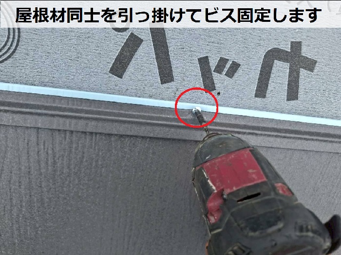 神戸市長田区で剥がれ落ちるノンアスベスト屋根材をカバー工事で屋根葺き