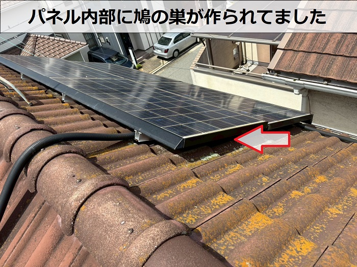 太陽光パネルと屋根の隙間